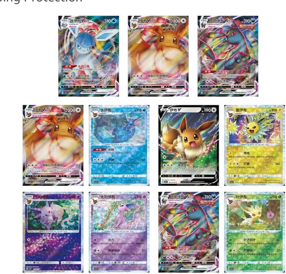 Pokemon Chinese Gem Pack Volume 2 (CBB2C) Booster Box