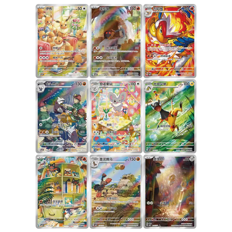 Pokemon Chinese Gem Pack Vol 4 Slim Booster Box