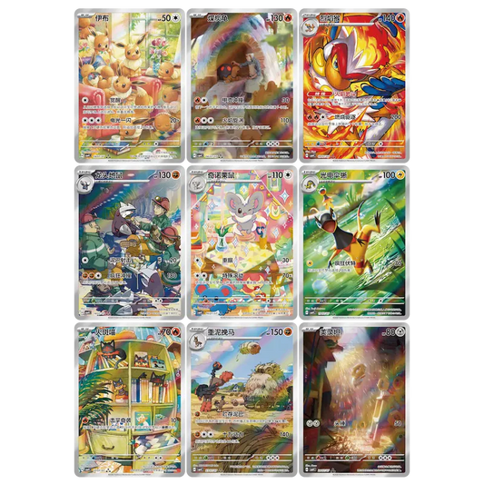 Pokemon Chinese Gem Pack Vol 4 Slim Booster Box