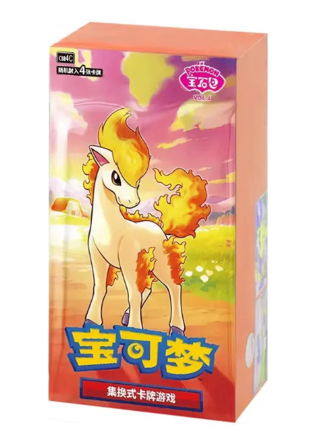 Pokemon Chinese Gem Pack Vol 4 Slim Booster Box